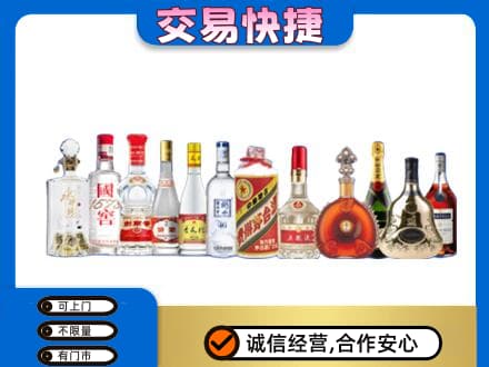 黄山回收酒