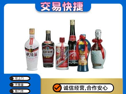 黄山回收武陵酒